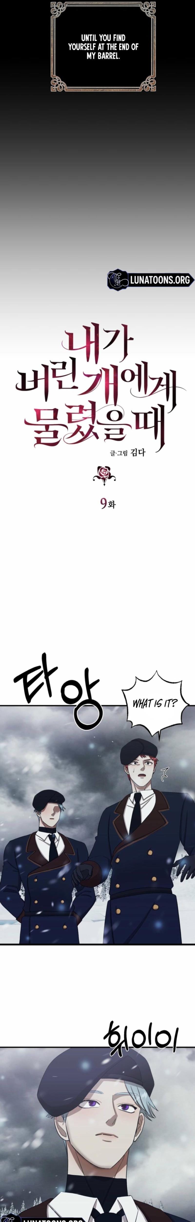 The Hand That Once Fed (Uncensored), chapter 9, page 10 of 25