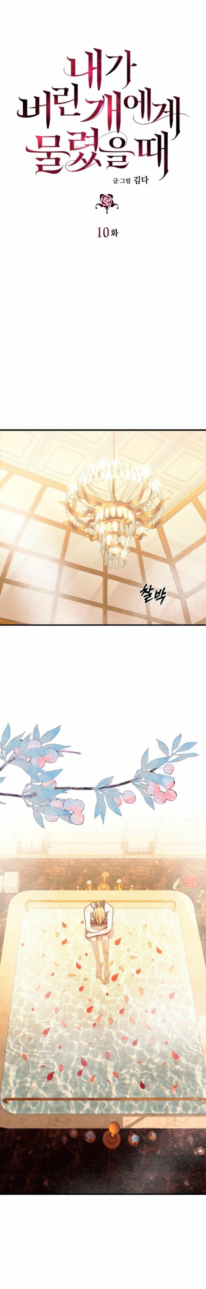 The Hand That Once Fed (Uncensored), chapter 10, page 6 of 25