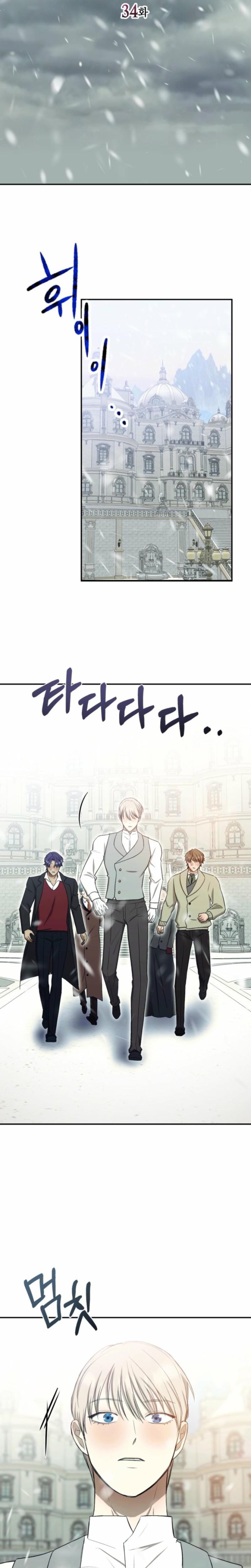 The Hand That Once Fed (Uncensored), chapter 34, page 5 of 26