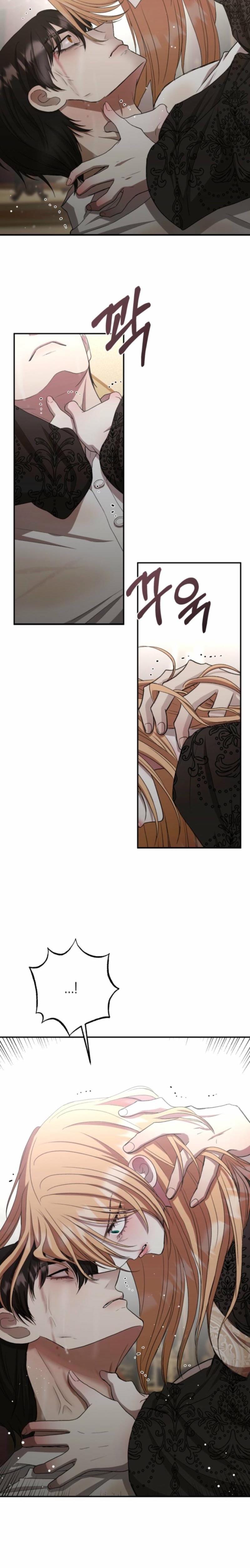 The Hand That Once Fed (Uncensored), chapter 48, page 15 of 29