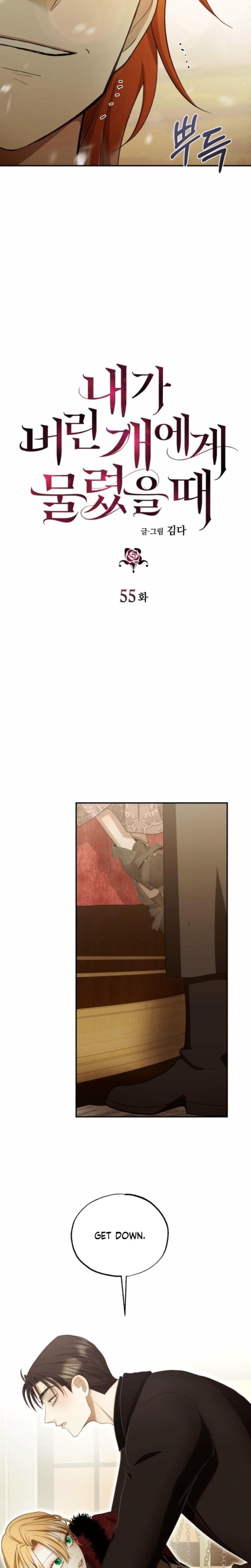 The Hand That Once Fed (Uncensored), chapter 55, page 5 of 48