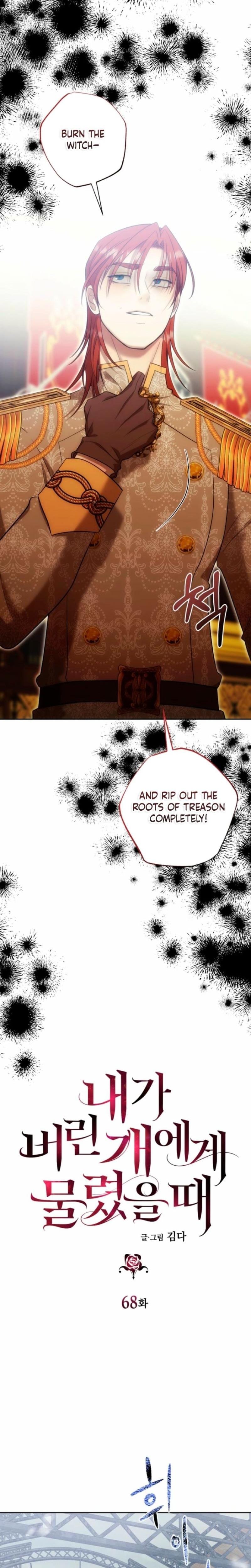 The Hand That Once Fed (Uncensored), chapter 68, page 6 of 37