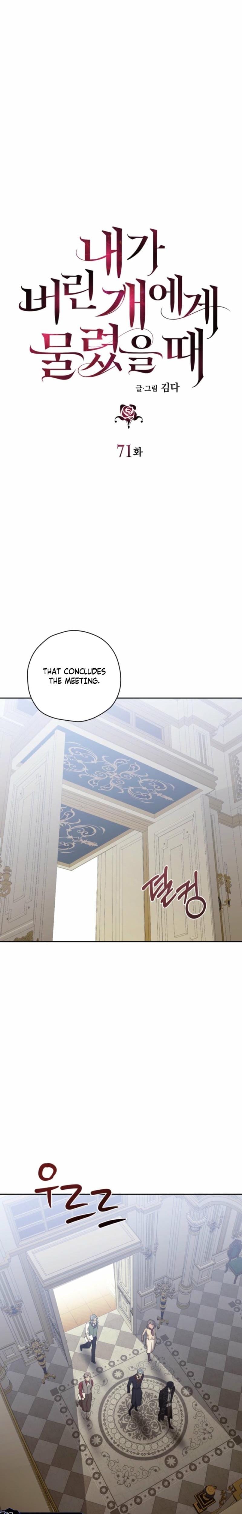 The Hand That Once Fed (Uncensored), chapter 71, page 5 of 38