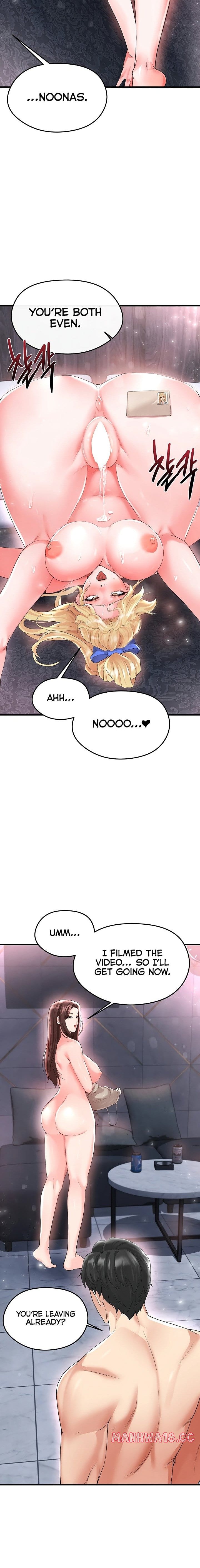 The Hottie’s Good at Football (Uncensored), chapter 16, page 12 of 27