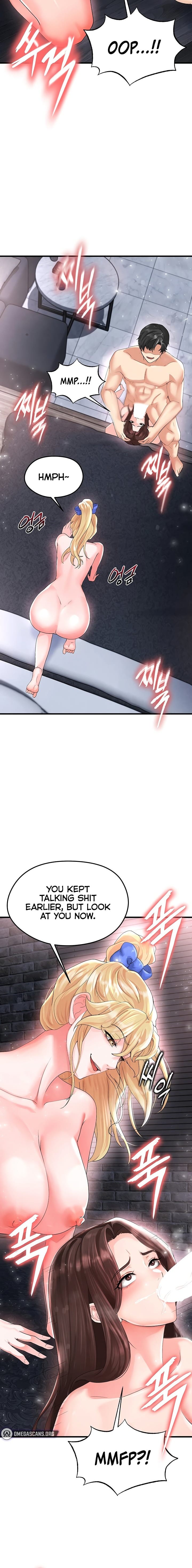 The Hottie’s Good at Football (Uncensored), chapter 16, page 14 of 27