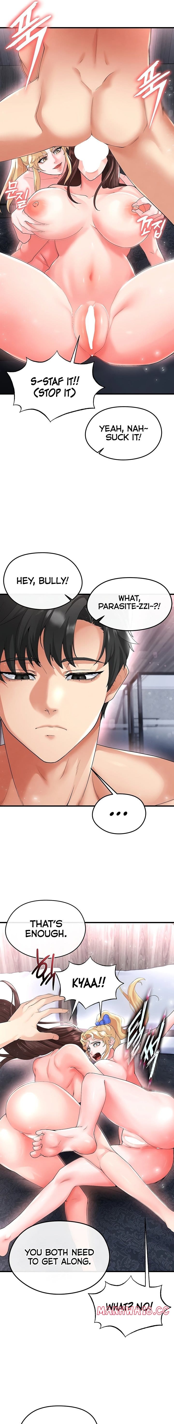 The Hottie’s Good at Football (Uncensored), chapter 16, page 15 of 27