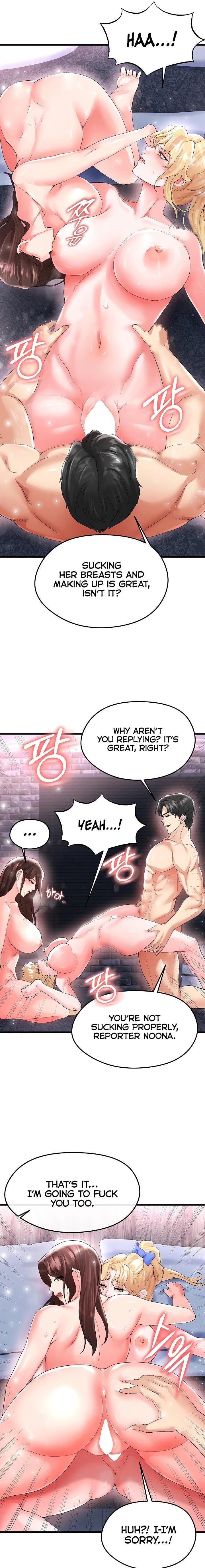 The Hottie’s Good at Football (Uncensored), chapter 16, page 17 of 27