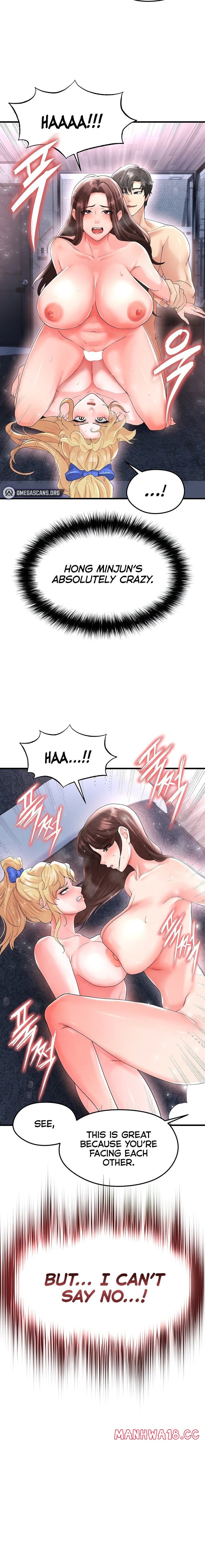The Hottie’s Good at Football (Uncensored), chapter 16, page 18 of 27