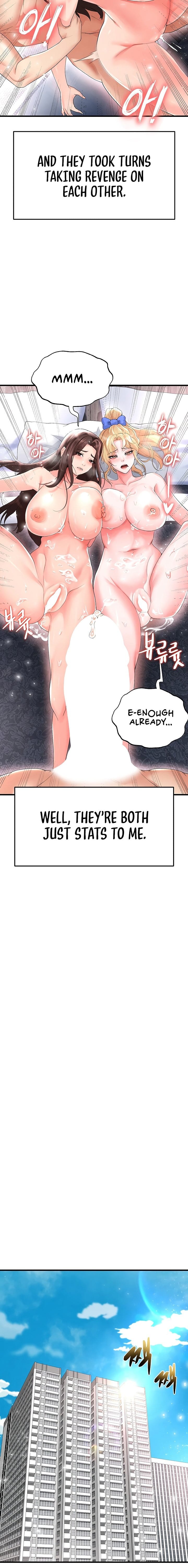 The Hottie’s Good at Football (Uncensored), chapter 16, page 20 of 27
