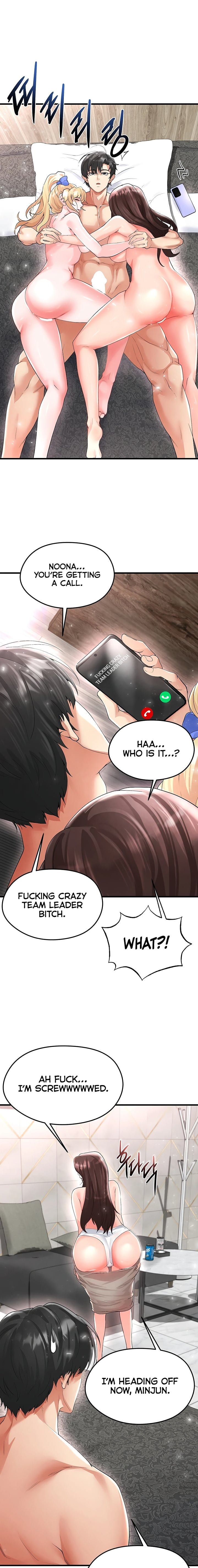 The Hottie’s Good at Football (Uncensored), chapter 16, page 21 of 27