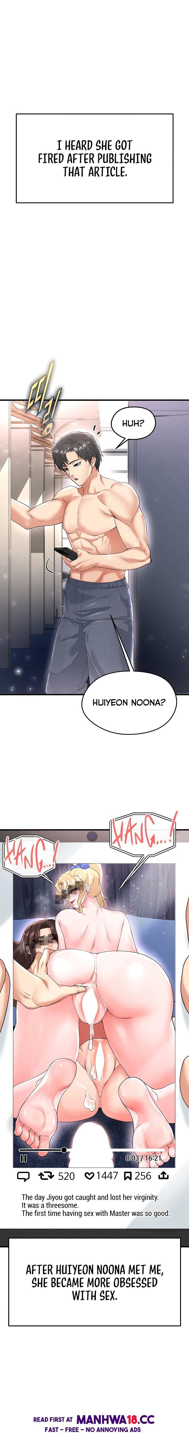 The Hottie’s Good at Football (Uncensored), chapter 16, page 24 of 27