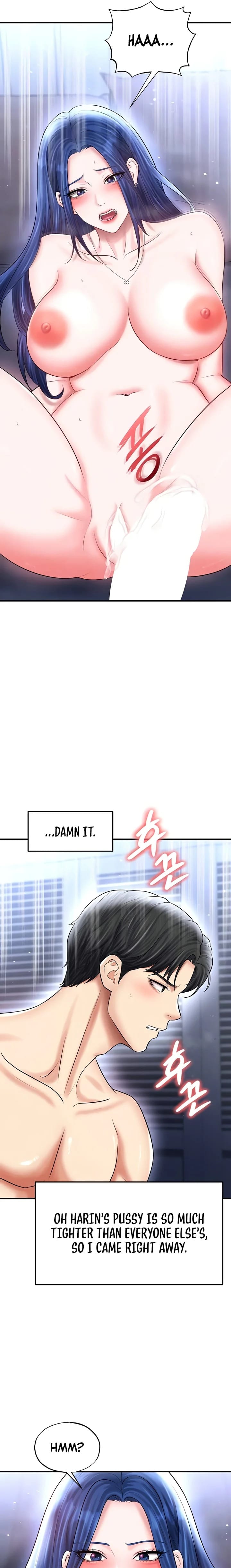 The Hottie’s Good at Football (Uncensored), chapter 33, page 7 of 27