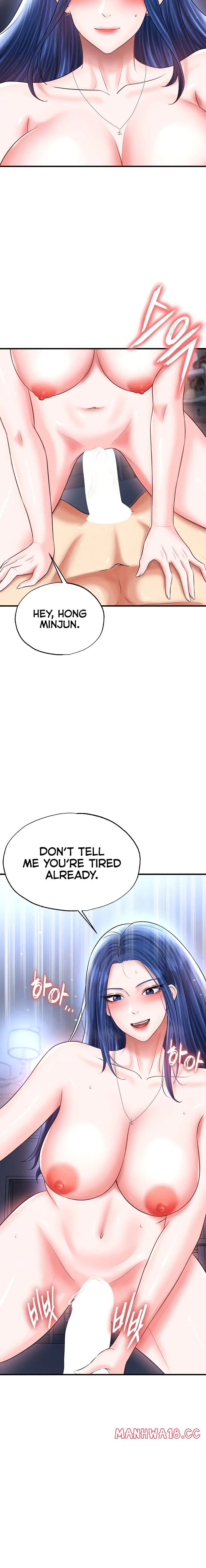 The Hottie’s Good at Football (Uncensored), chapter 33, page 8 of 27