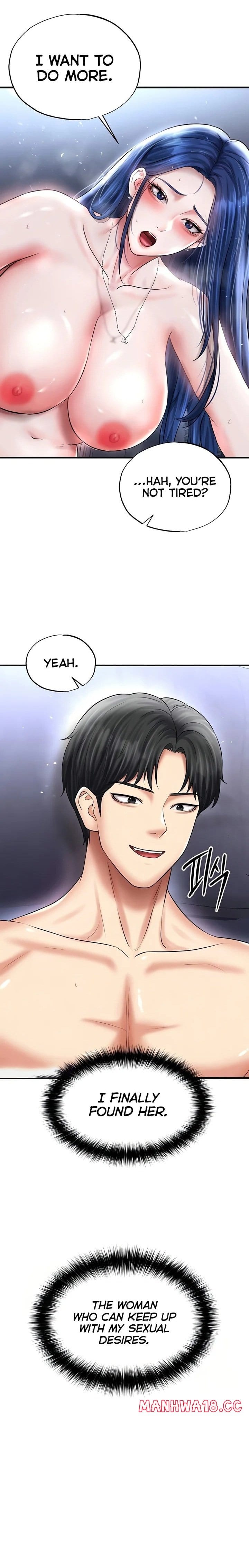 The Hottie’s Good at Football (Uncensored), chapter 33, page 9 of 27