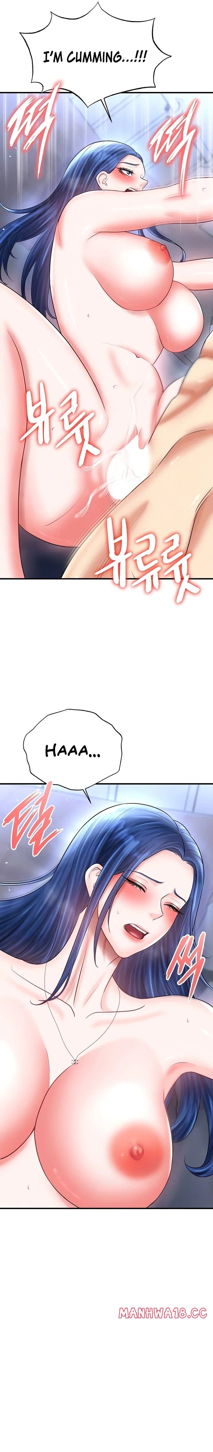 The Hottie’s Good at Football (Uncensored), chapter 33, page 13 of 27