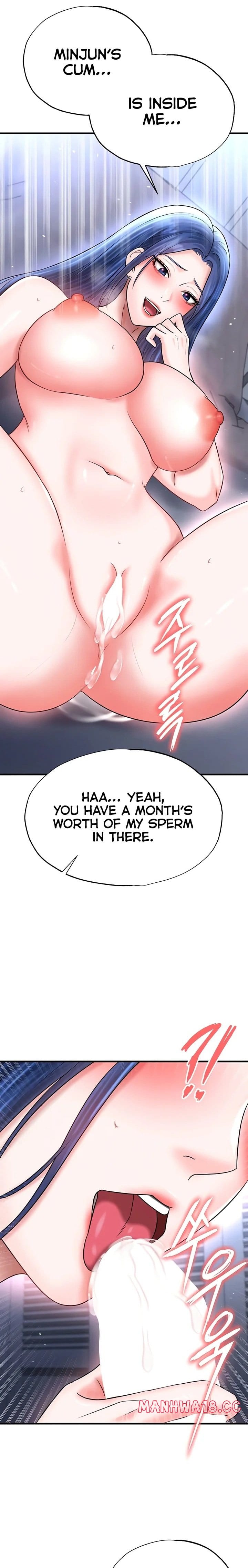 The Hottie’s Good at Football (Uncensored), chapter 33, page 14 of 27