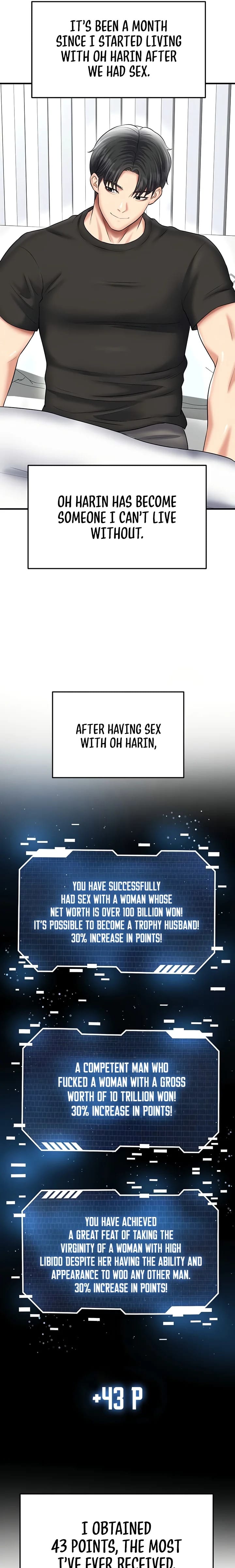 The Hottie’s Good at Football (Uncensored), chapter 33, page 19 of 27