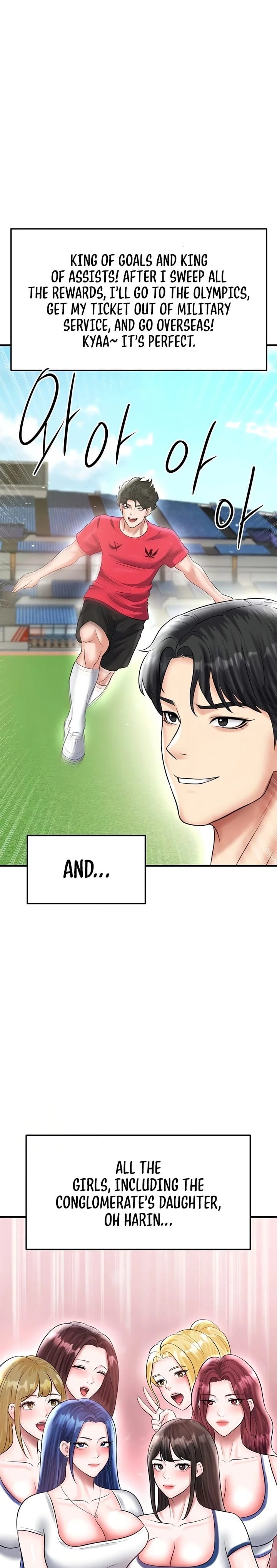 The Hottie’s Good at Football (Uncensored), chapter 33, page 25 of 27