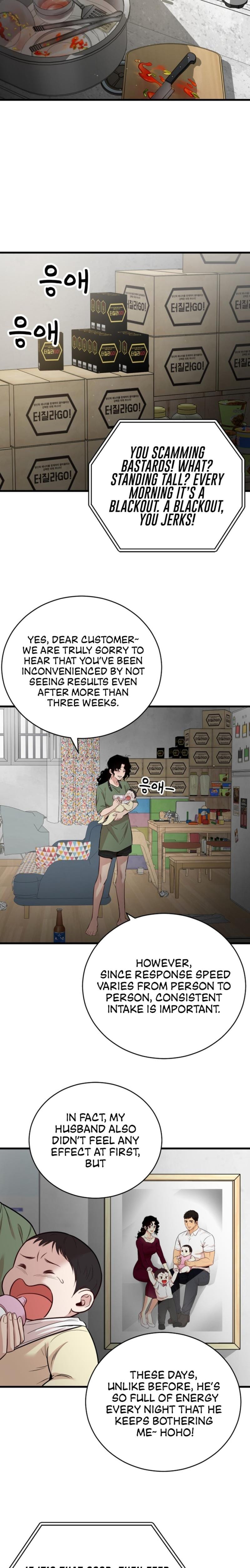 The House You Live In (Uncensored), chapter 1, page 6 of 79