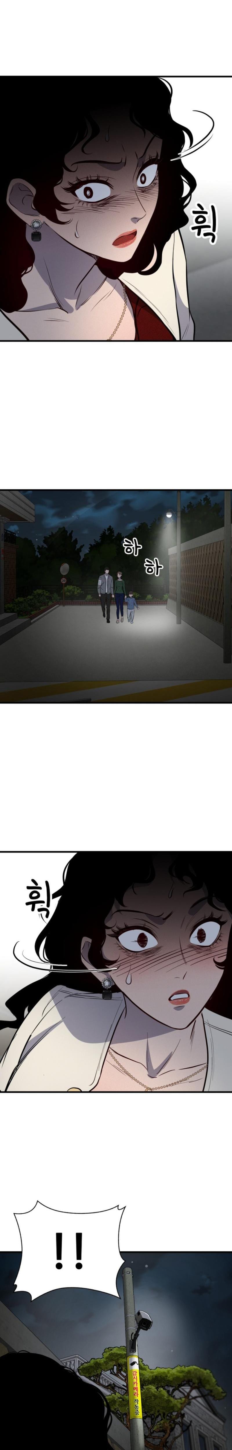 The House You Live In (Uncensored), chapter 1, page 69 of 79