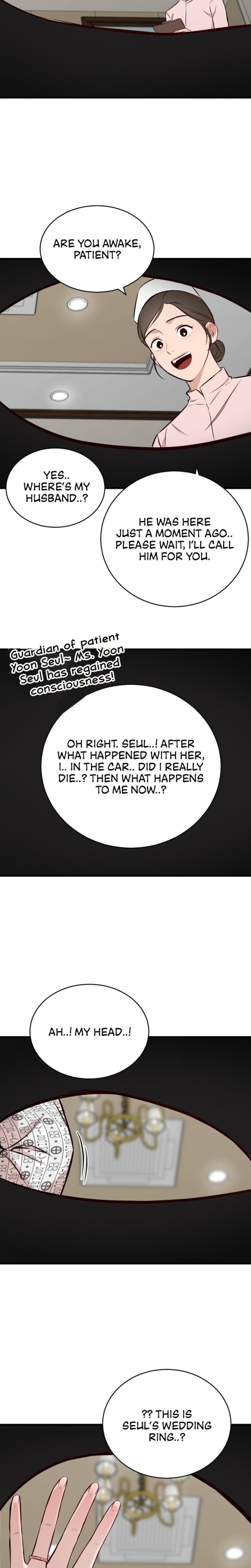 The House You Live In (Uncensored), chapter 1, page 75 of 79