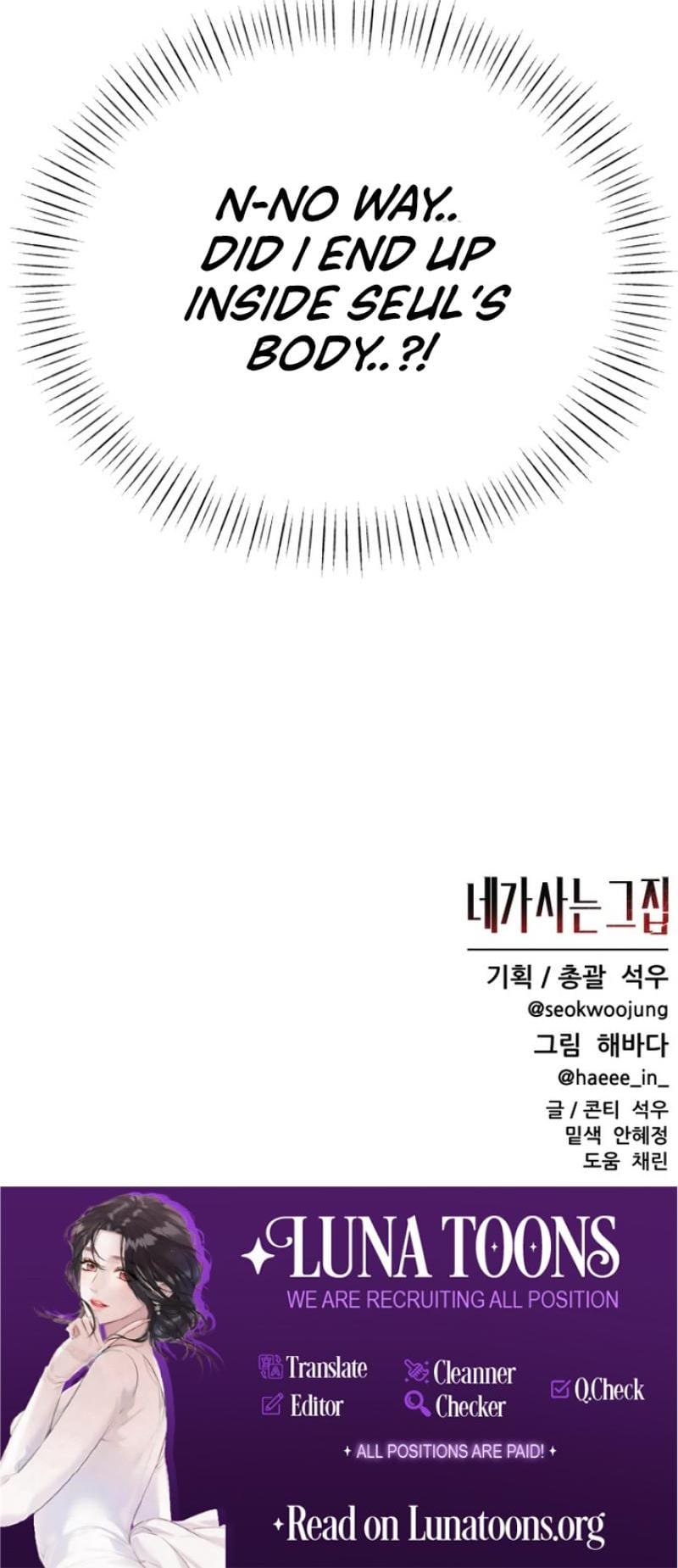The House You Live In (Uncensored), chapter 1, page 79 of 79