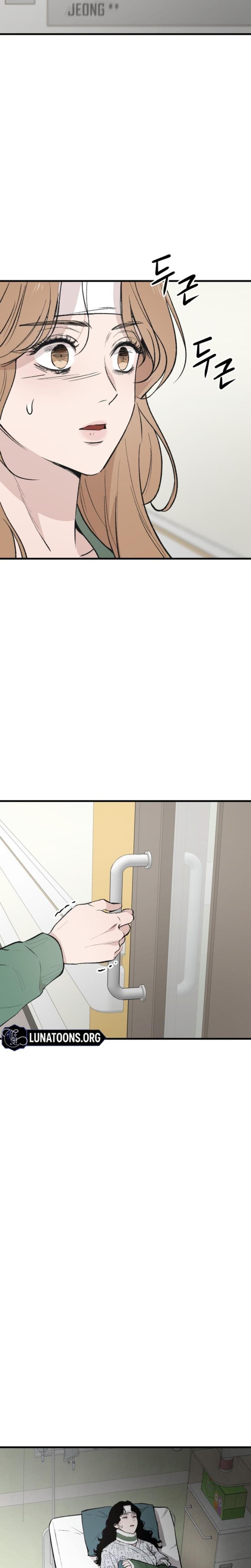 The House You Live In (Uncensored), chapter 2, page 6 of 49