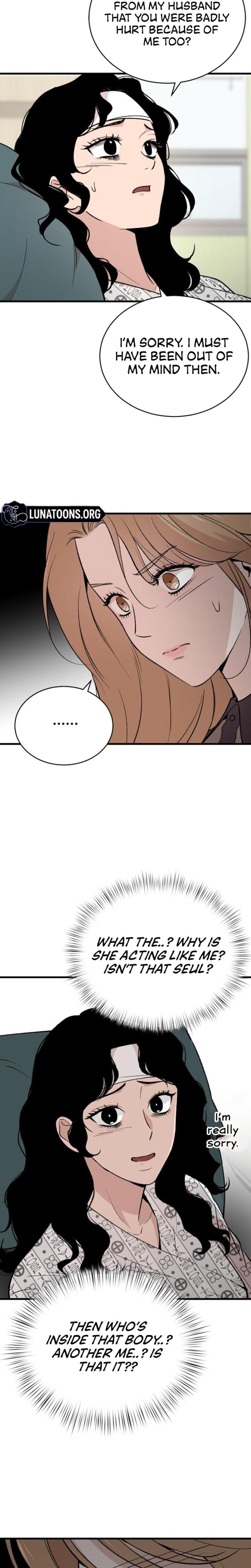 The House You Live In (Uncensored), chapter 3, page 9 of 58