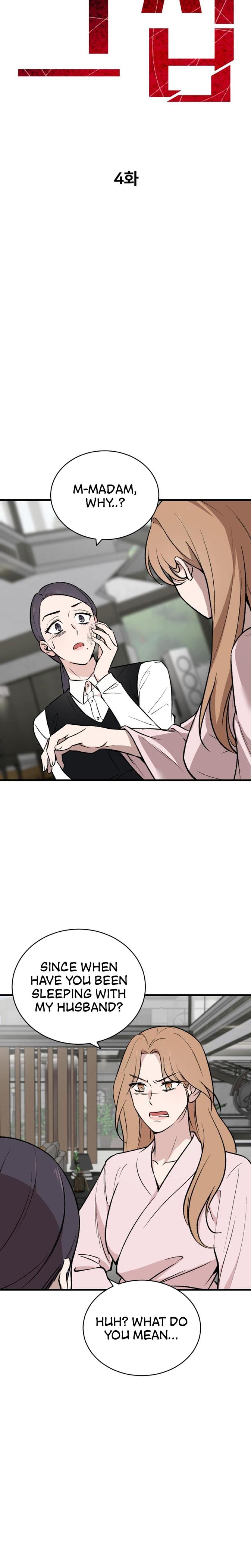 The House You Live In (Uncensored), chapter 4, page 11 of 33