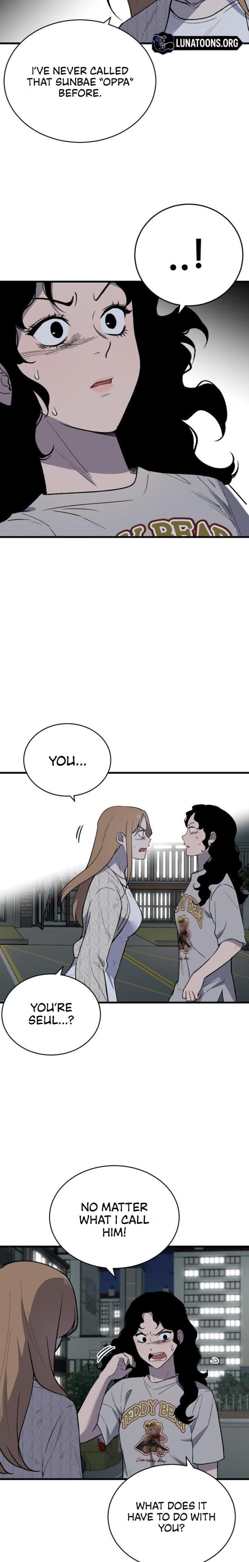 The House You Live In (Uncensored), chapter 7, page 23 of 36