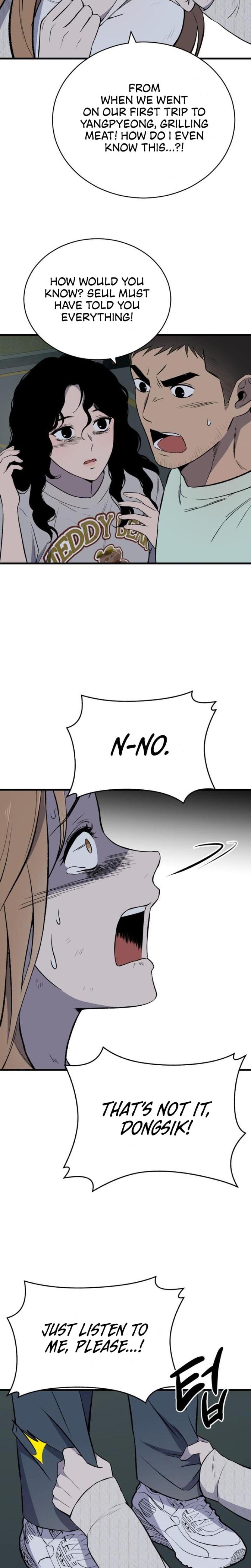 The House You Live In (Uncensored), chapter 8, page 6 of 34