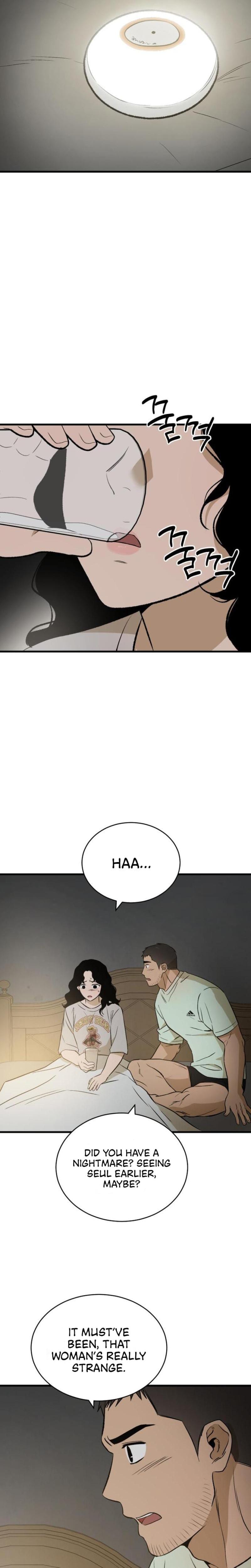 The House You Live In (Uncensored), chapter 8, page 20 of 34
