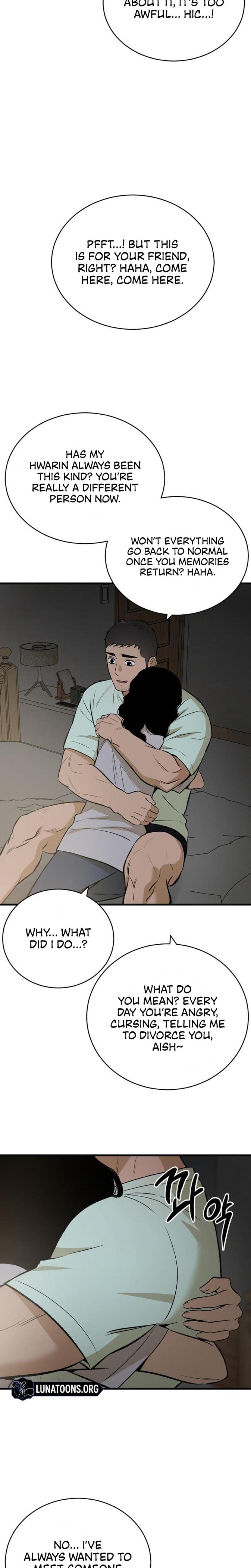 The House You Live In (Uncensored), chapter 8, page 24 of 34