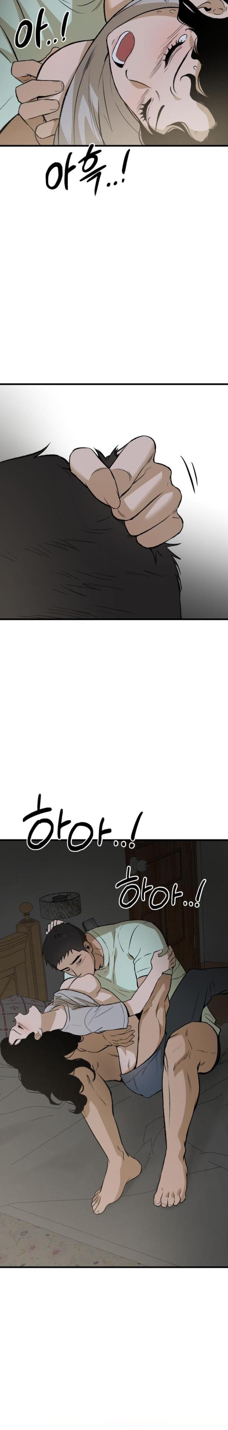 The House You Live In (Uncensored), chapter 8, page 30 of 34