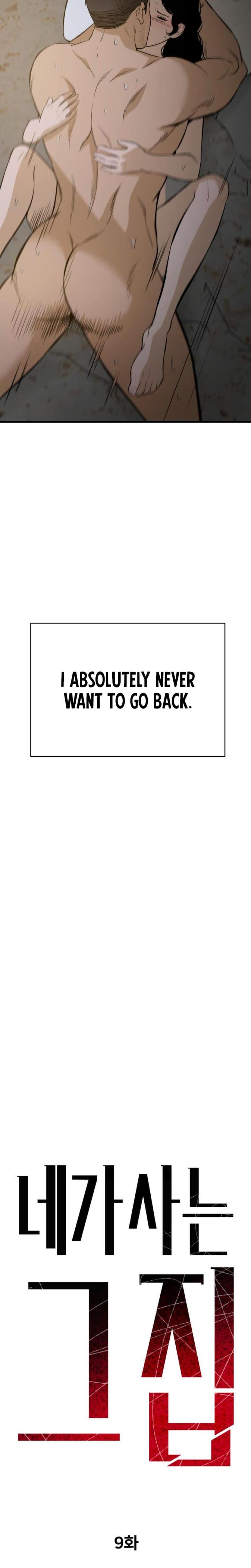 The House You Live In (Uncensored), chapter 9, page 10 of 37