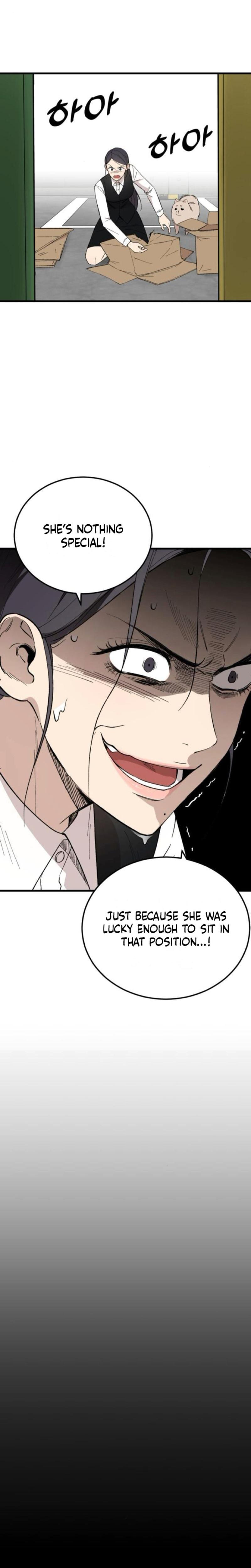 The House You Live In (Uncensored), chapter 12, page 7 of 29