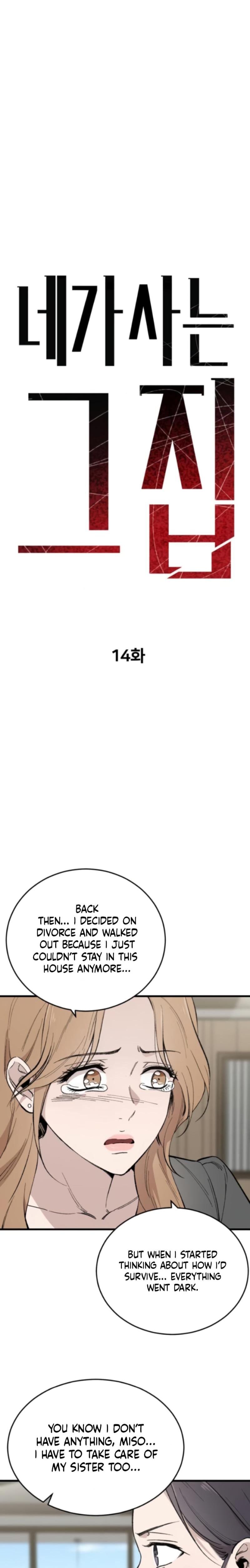 The House You Live In (Uncensored), chapter 14, page 7 of 32