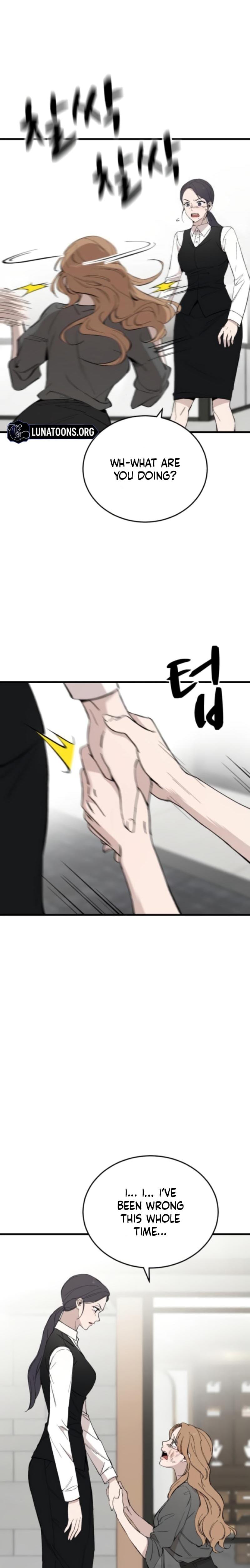 The House You Live In (Uncensored), chapter 14, page 13 of 32