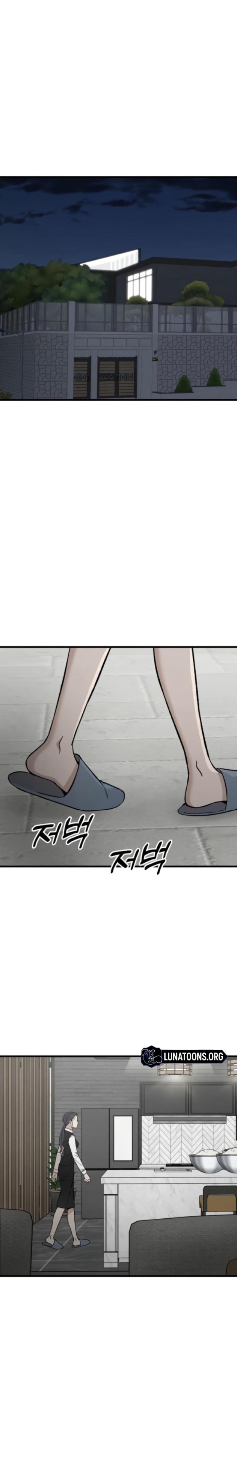 The House You Live In (Uncensored), chapter 17, page 21 of 32