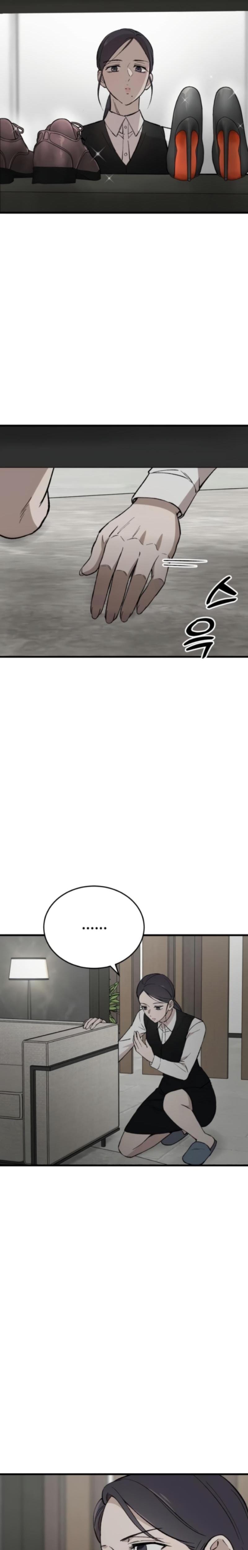 The House You Live In (Uncensored), chapter 17, page 23 of 32