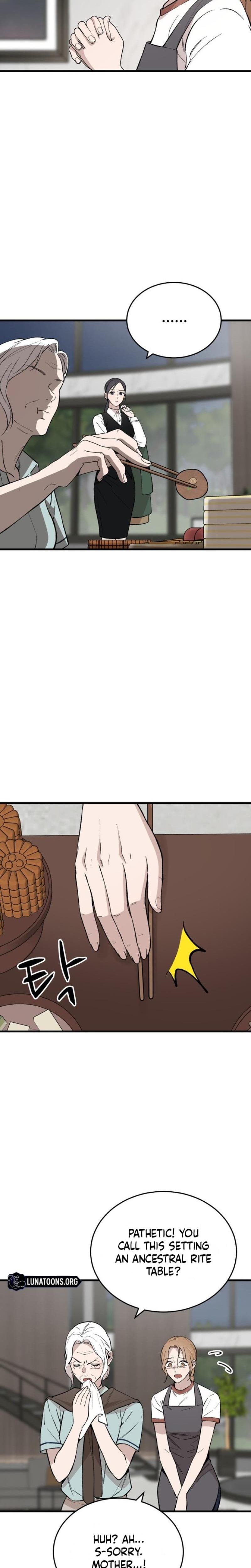The House You Live In (Uncensored), chapter 18, page 13 of 37