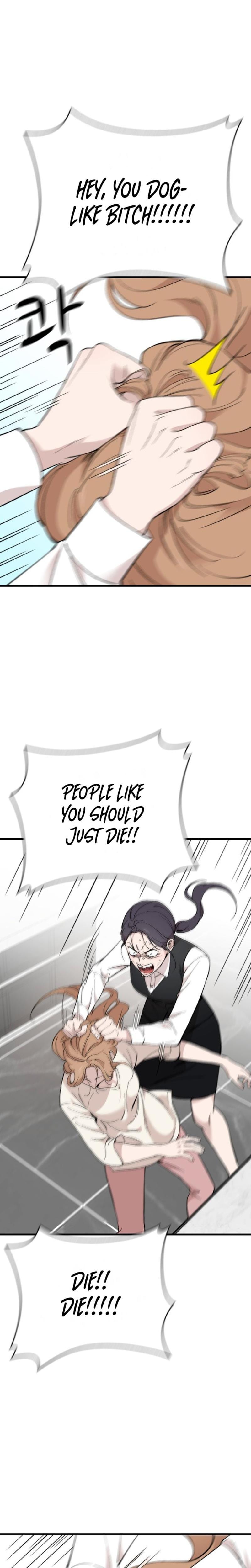 The House You Live In (Uncensored), chapter 27, page 14 of 28