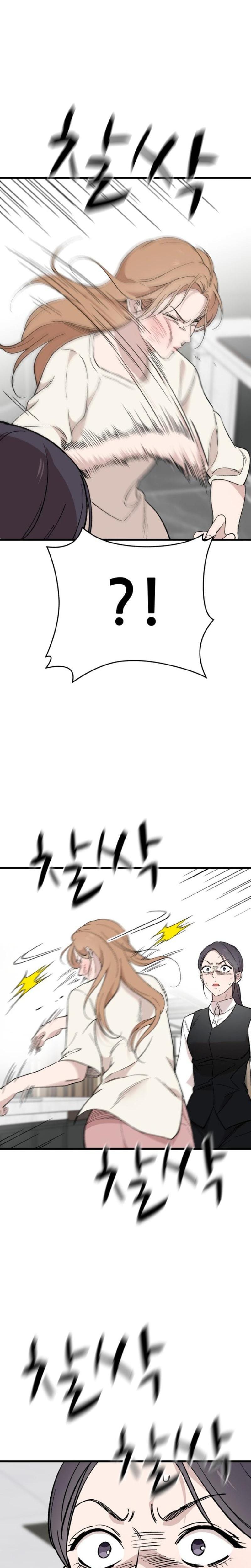 The House You Live In (Uncensored), chapter 27, page 21 of 28