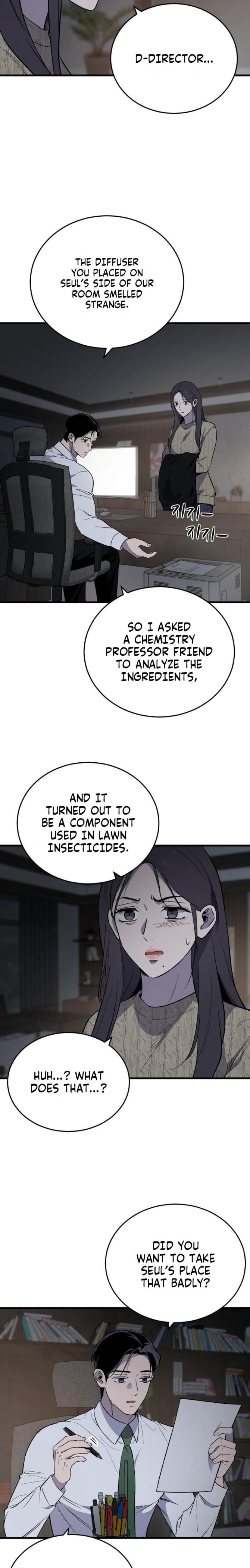 The House You Live In (Uncensored), chapter 28, page 34 of 37
