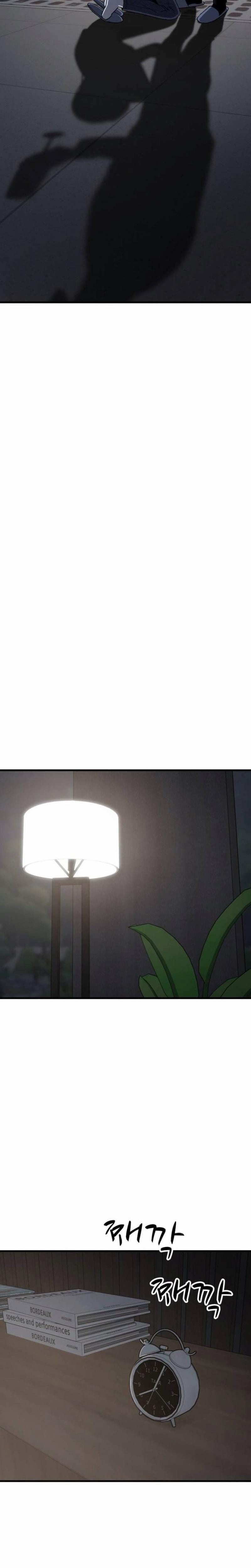 The House You Live In (Uncensored), chapter 29, page 10 of 28
