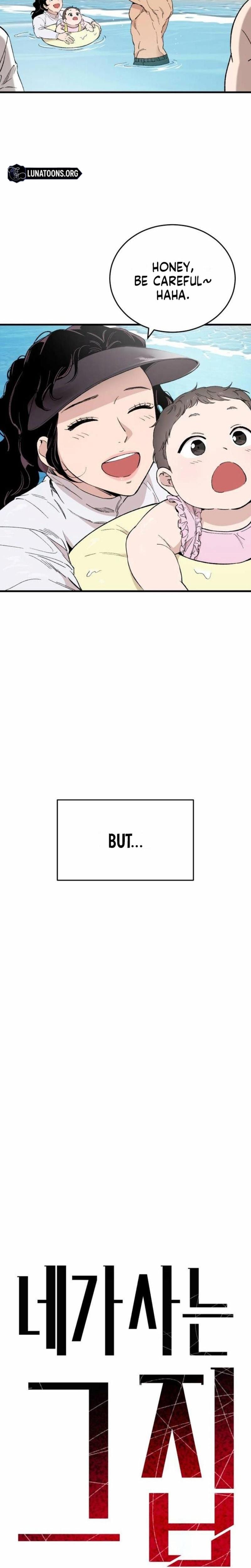 The House You Live In (Uncensored), chapter 31, page 12 of 37