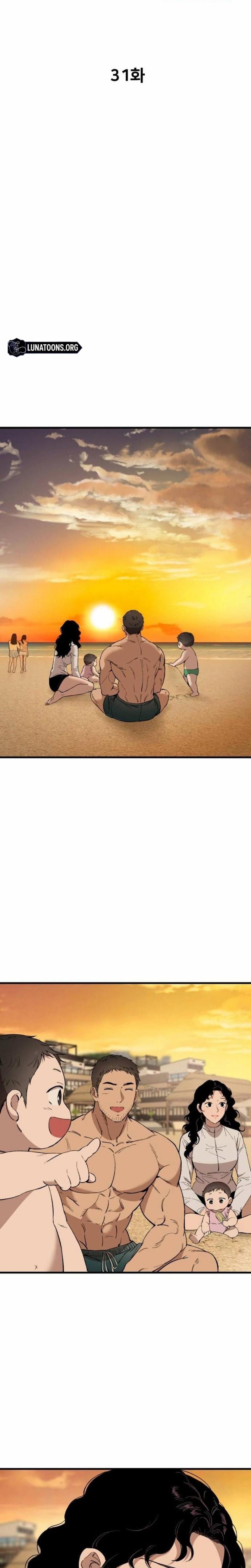 The House You Live In (Uncensored), chapter 31, page 13 of 37