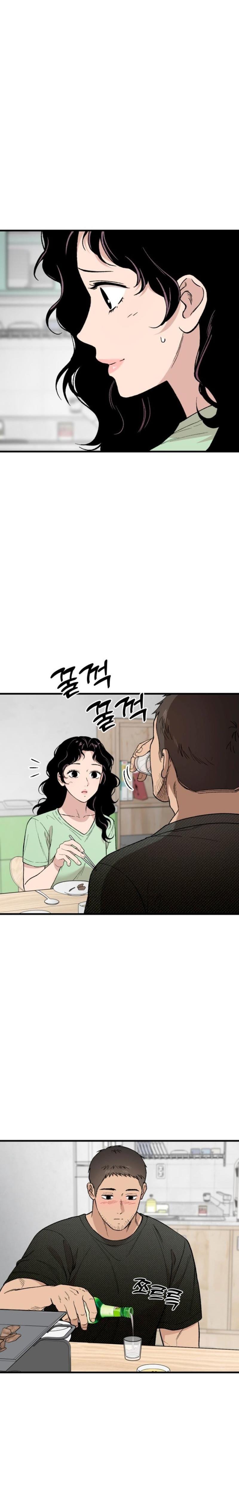The House You Live In (Uncensored), chapter 33, page 7 of 33
