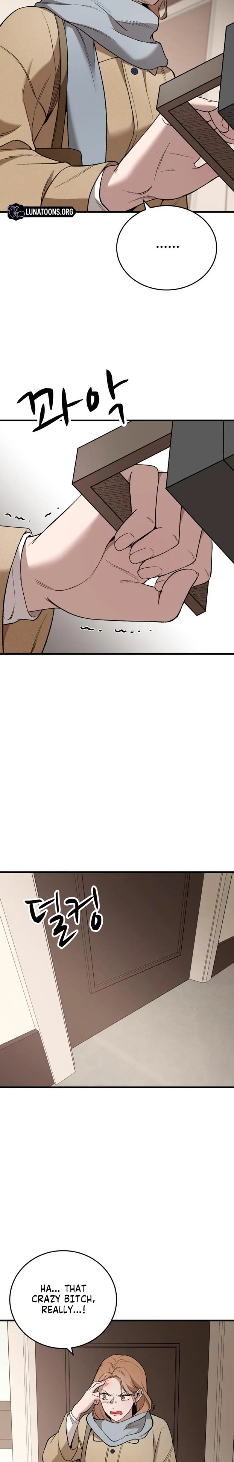 The House You Live In (Uncensored), chapter 36, page 32 of 34