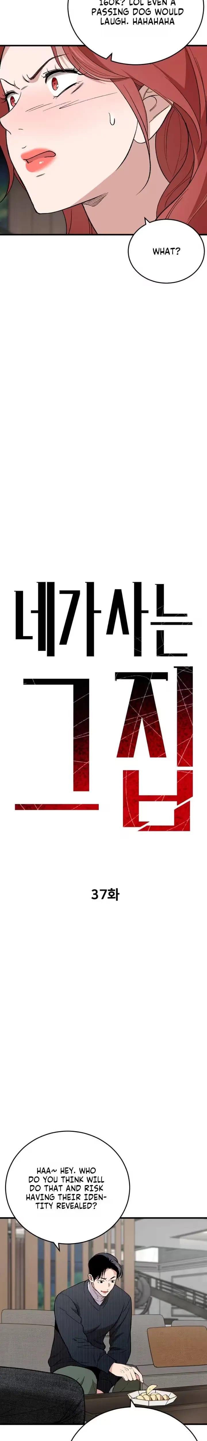 The House You Live In (Uncensored), chapter 37, page 12 of 33